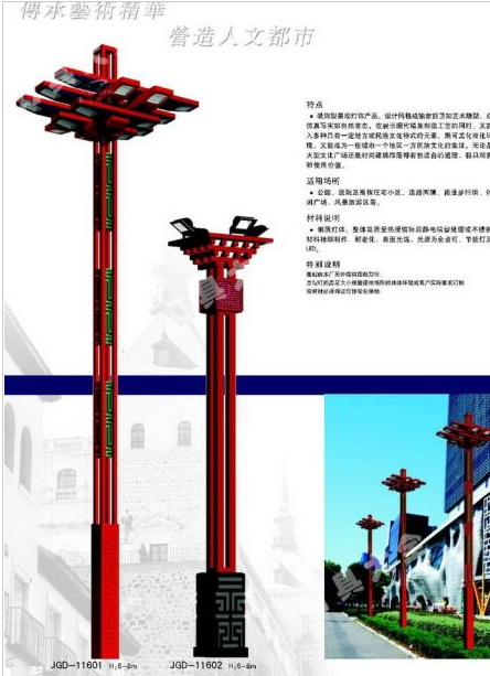潜江市庭院灯中国结太阳能路灯 - 价格